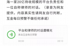 阳谷要账公司更多成功案例详情